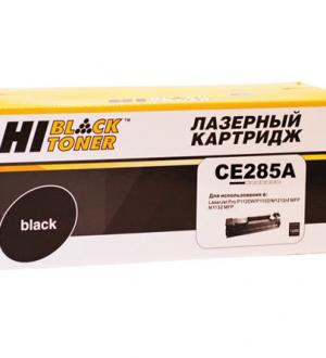 Картридж Hi-Black CE285A 1600 страниц (c чипом)