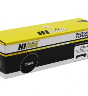 Картридж Hi-Black CF233A 2300 страниц (без чипа)
