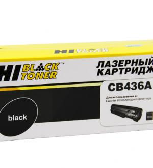 Картридж Hi-Black CB436A 2000 страниц (c чипом)