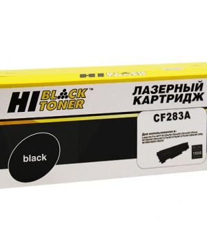 Картридж CF283A Hi-Black1500 страниц (c чипом)
