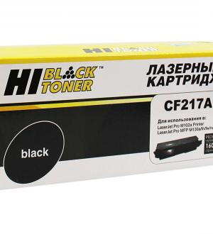 Картридж Hi-Black CF217A 1600 страниц (с чипом) для HP LaserJet Pro M102a/MFP M130a/fn/fw/nw 